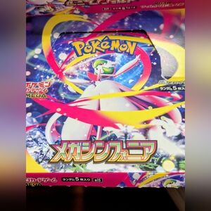Pokemon Cards 80 bundle + 2 Foils